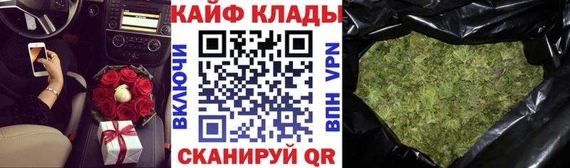 Магазин наркотиков Златоуст A PVP  Мефедрон  COCAIN  Гашиш  Бошки Шишки 
