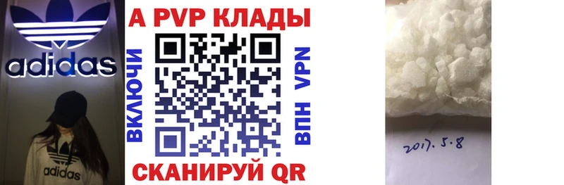 А ПВП СК КРИС  Златоуст 