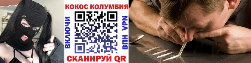 Кокаин Боливия Златоуст
