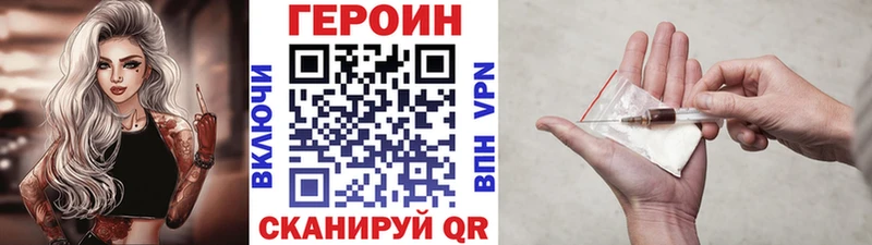 где купить наркоту  Златоуст  Героин гречка 