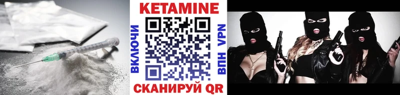 ссылка на мегу как войти  купить наркоту  Златоуст  КЕТАМИН VHQ 