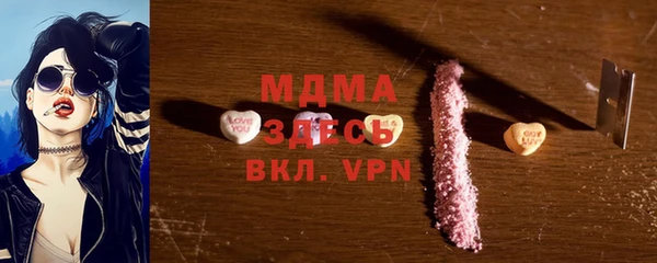 марки nbome Дмитров