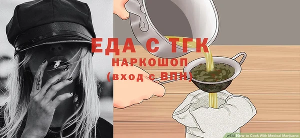 мефедрон Дмитровск