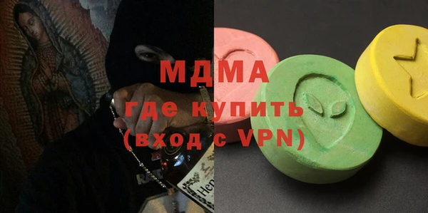 мефедрон Дмитровск