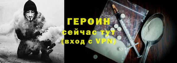 мефедрон Дмитровск