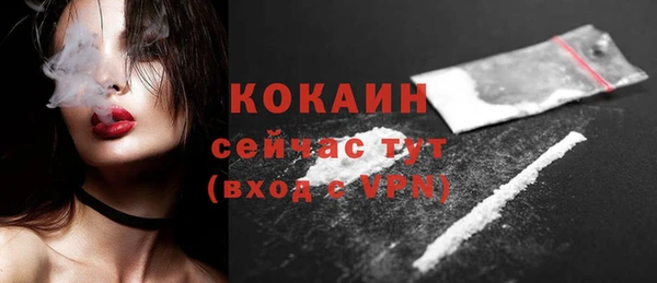 марки nbome Дмитров