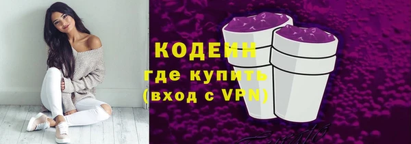 мефедрон Дмитровск