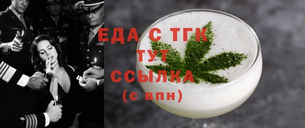 марки nbome Дмитров