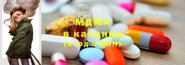 мефедрон Дмитровск
