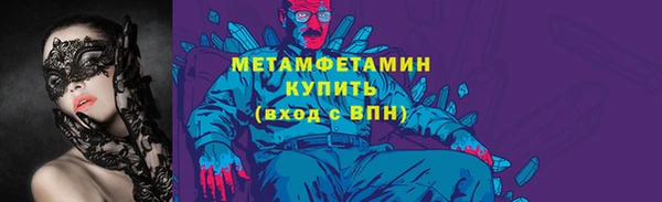 мефедрон Дмитровск