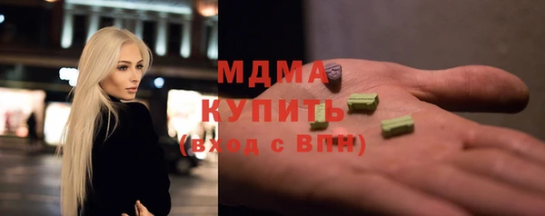 мефедрон Дмитровск