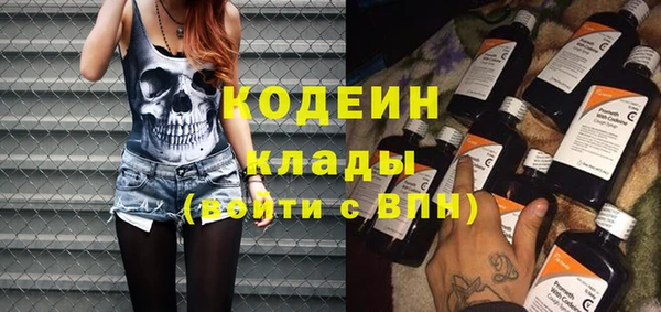 мефедрон Дмитровск