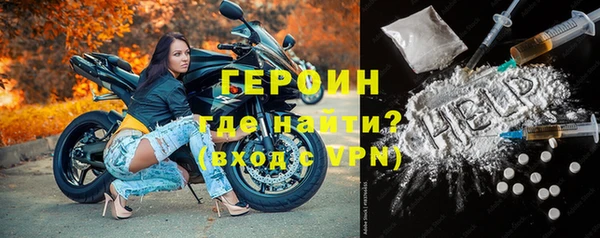 марки nbome Дмитров