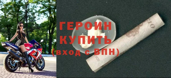 мефедрон Дмитровск