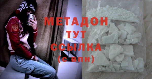 марки nbome Дмитров