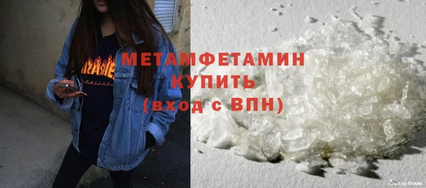 марки nbome Дмитров