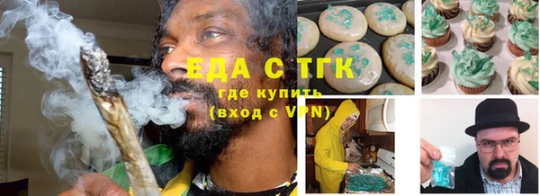 мефедрон Дмитровск