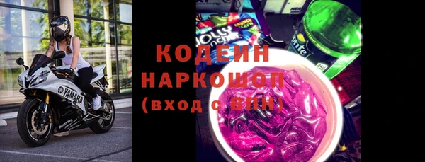 мефедрон Дмитровск