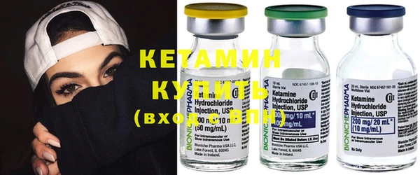марки nbome Дмитров