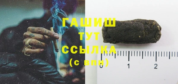марки nbome Дмитров