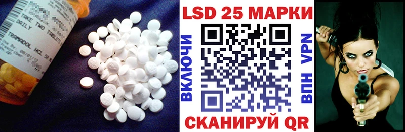 купить  сайты  Златоуст  Лсд 25 экстази кислота 