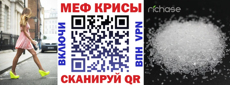 как найти   Златоуст  shop наркотические препараты  Меф VHQ 