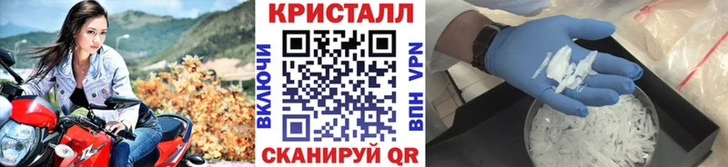 МЕТАМФЕТАМИН Декстрометамфетамин 99.9% Златоуст