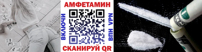 Метамфетамин пудра  мега как войти  Златоуст 