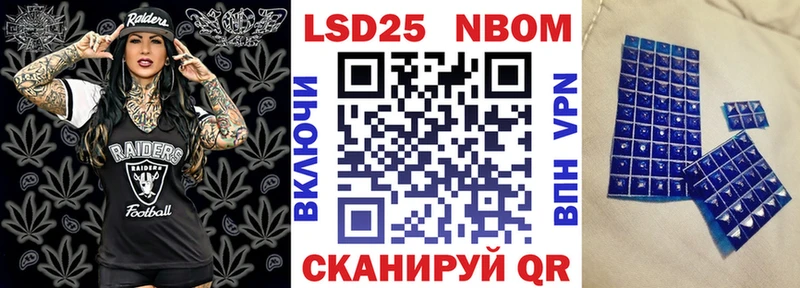Марки N-bome 1500мкг  дарнет шоп  Златоуст 