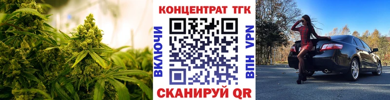 ТГК Wax  Златоуст 