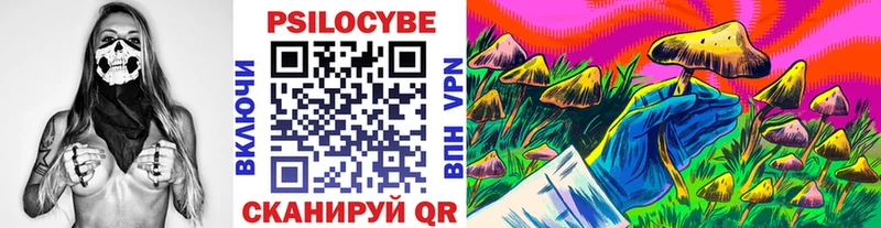 Галлюциногенные грибы мухоморы  Златоуст 